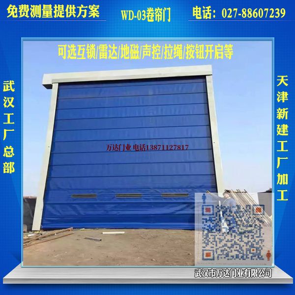 曹县堆积门